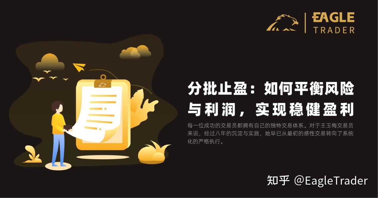 贵金属交易有限公司